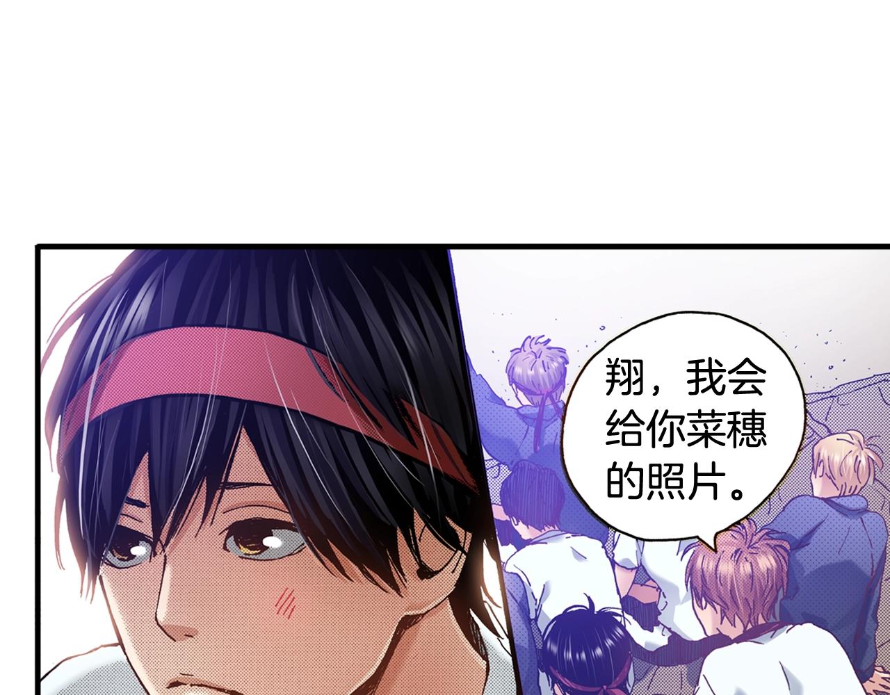 第41话 好朋友(1/2)-第43话