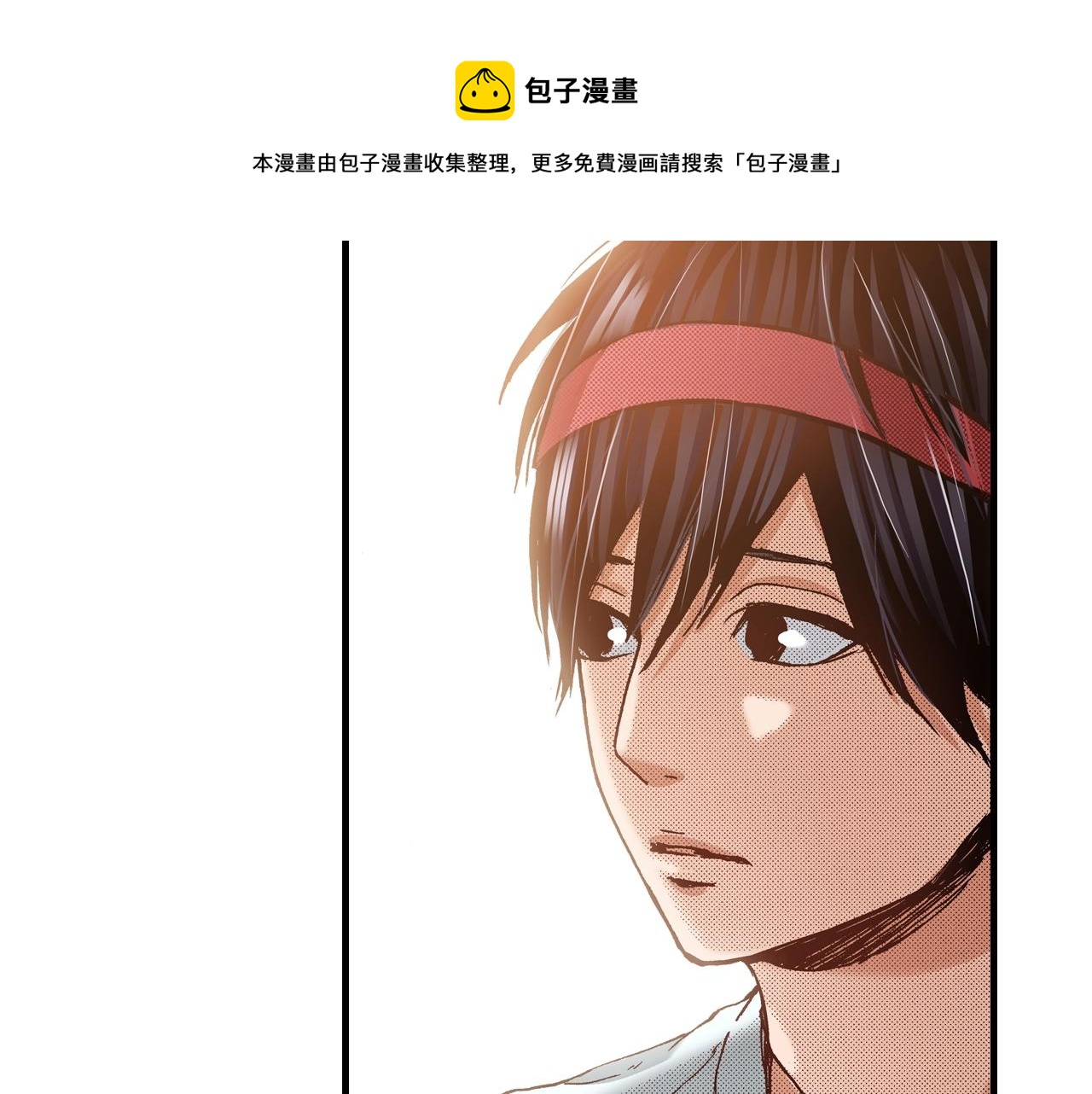 第41话 好朋友(1/2)-第43话