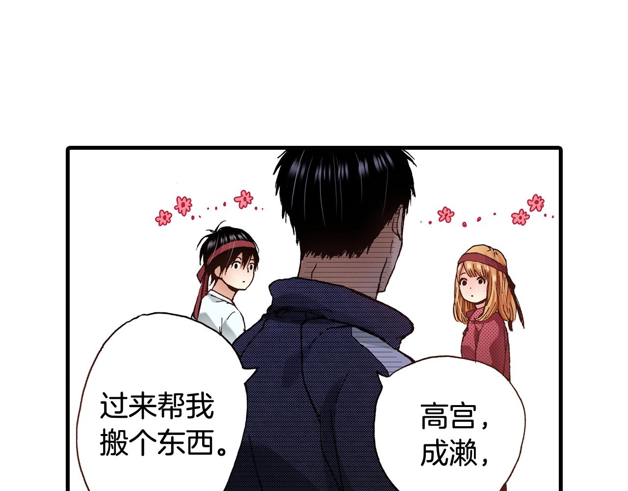 第41话 好朋友(1/2)-第43话