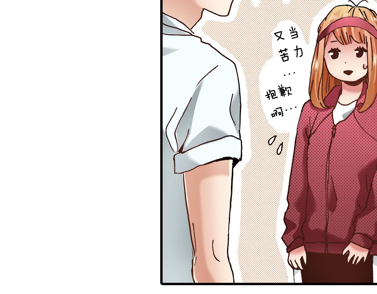 第41话 好朋友(1/2)-第43话