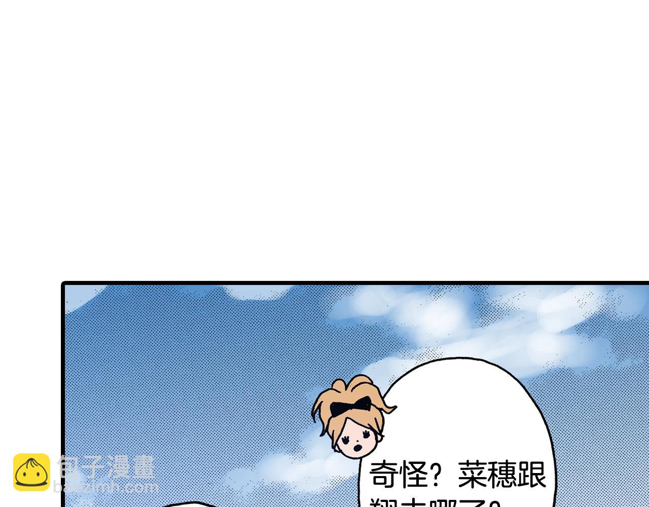 第41话 好朋友(1/2)-第43话