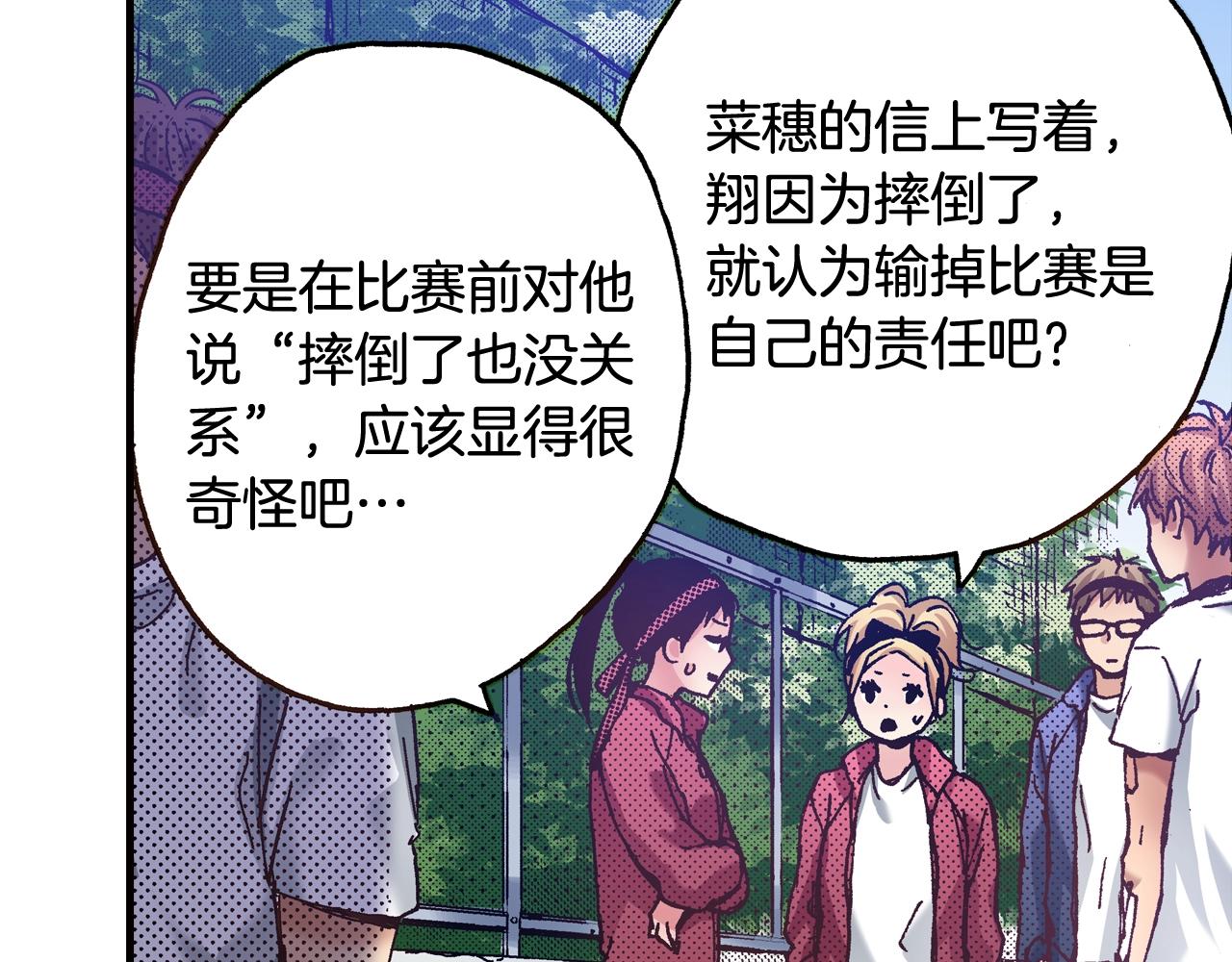 第41话 好朋友(1/2)-第43话