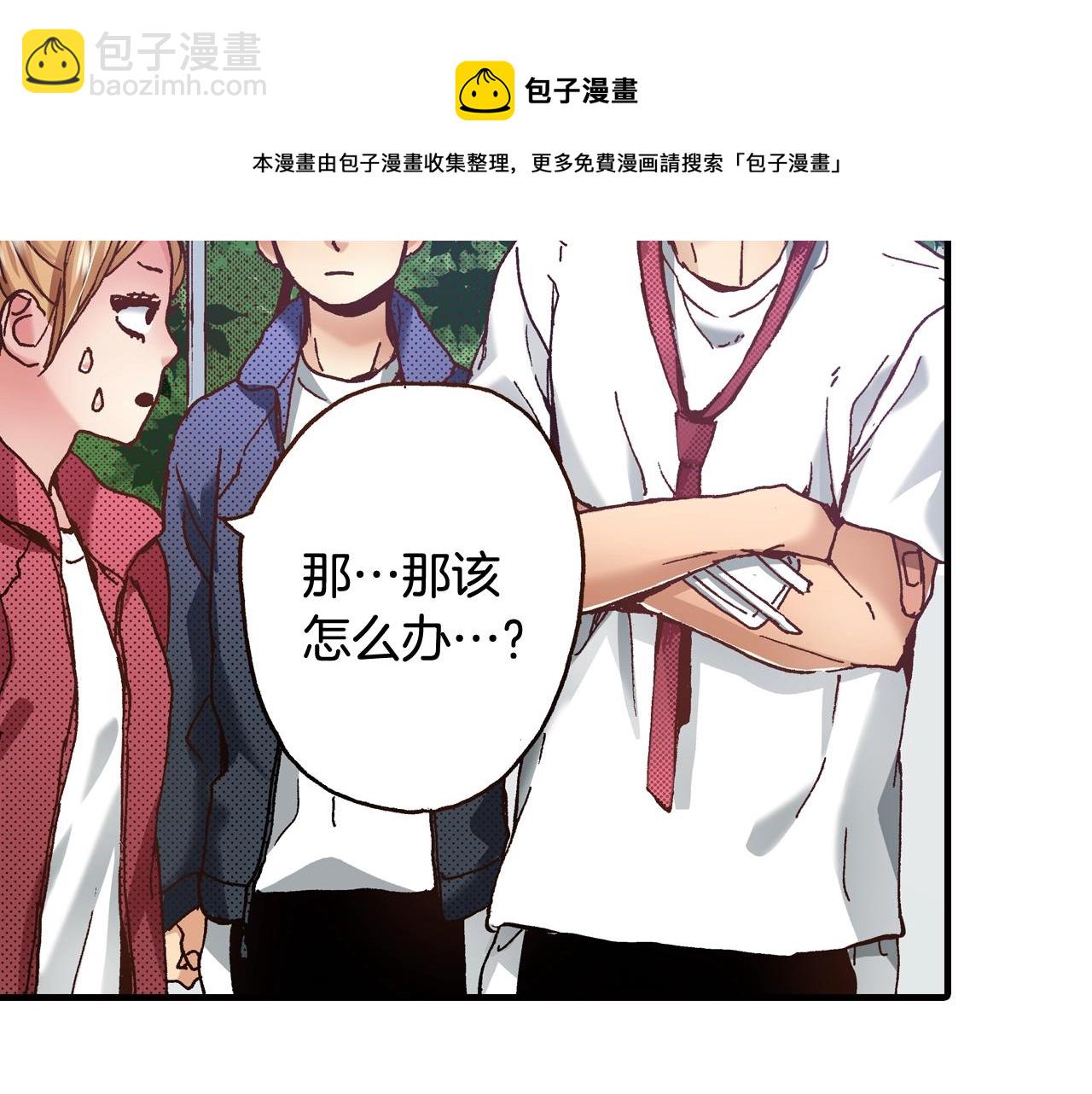 第41话 好朋友(1/2)-第43话