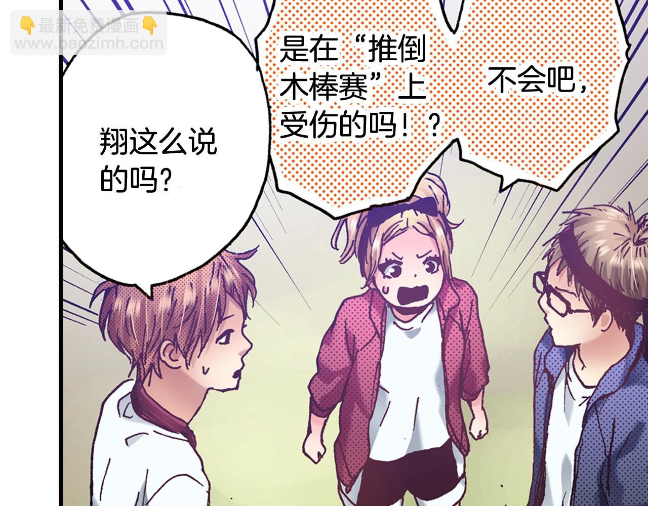 第41话 好朋友(1/2)-第43话