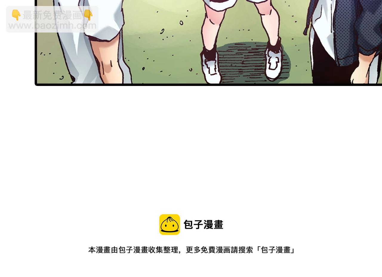 第41话 好朋友(1/2)-第43话