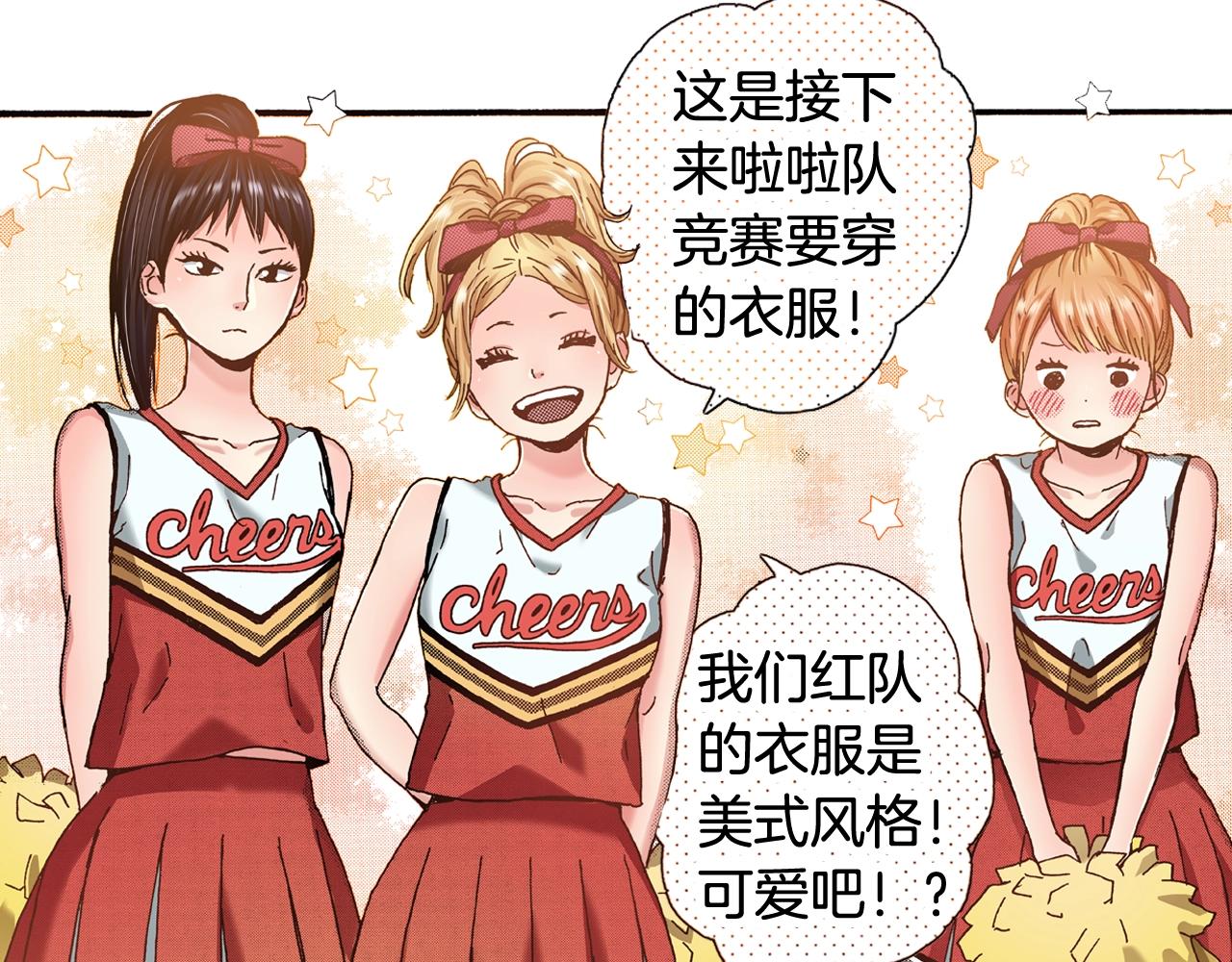 第41话 好朋友(1/2)-第43话