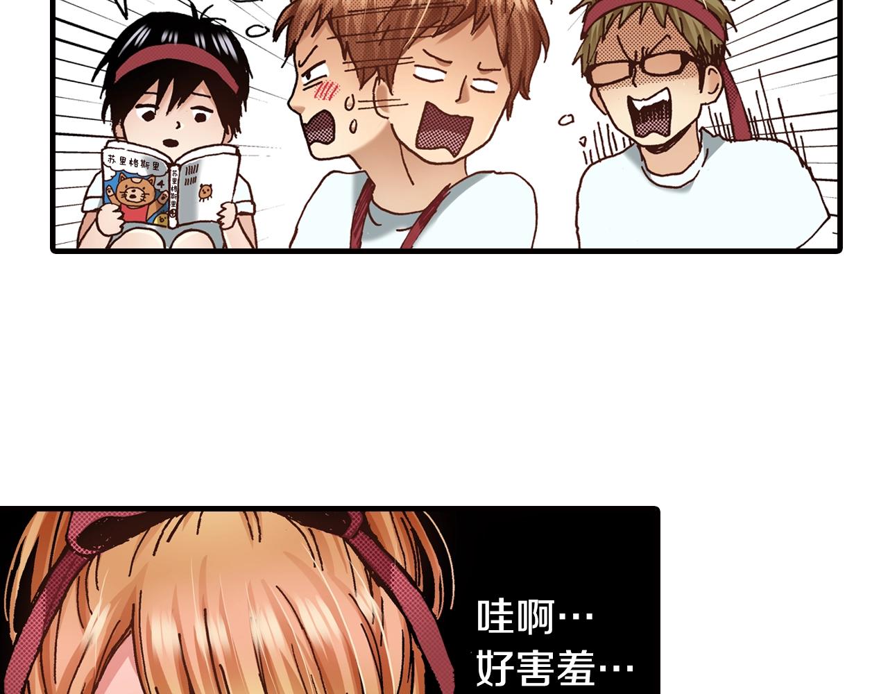 第41话 好朋友(1/2)-第43话