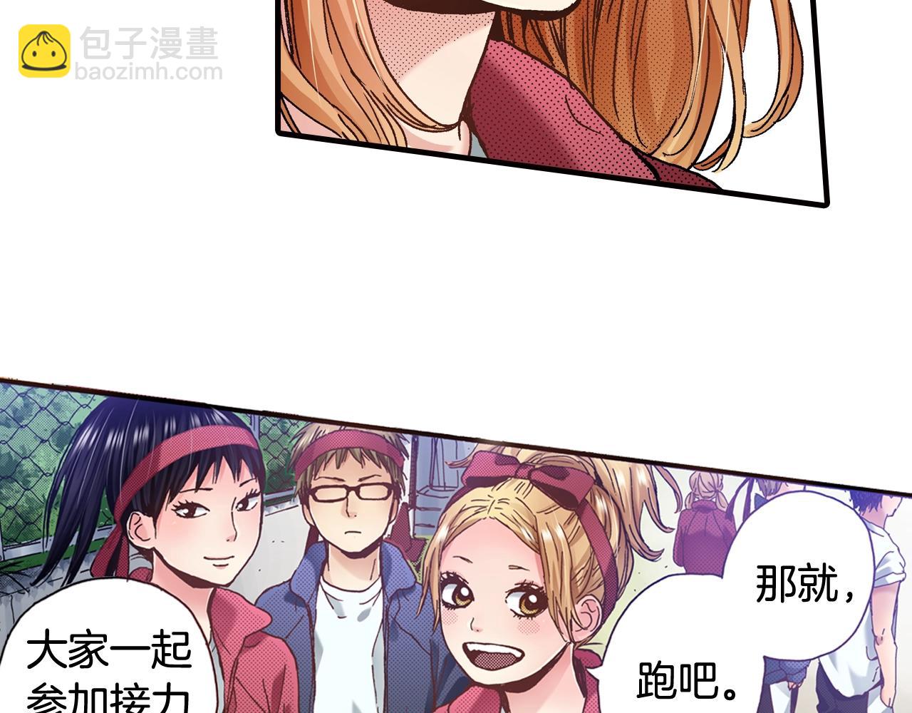 第43话 为了你，我会拿第一(1/2)-第45话