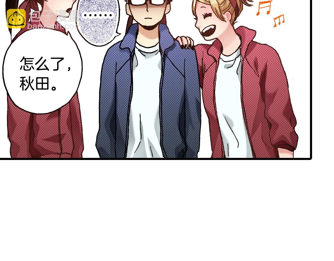 第43话 为了你，我会拿第一(1/2)-第45话