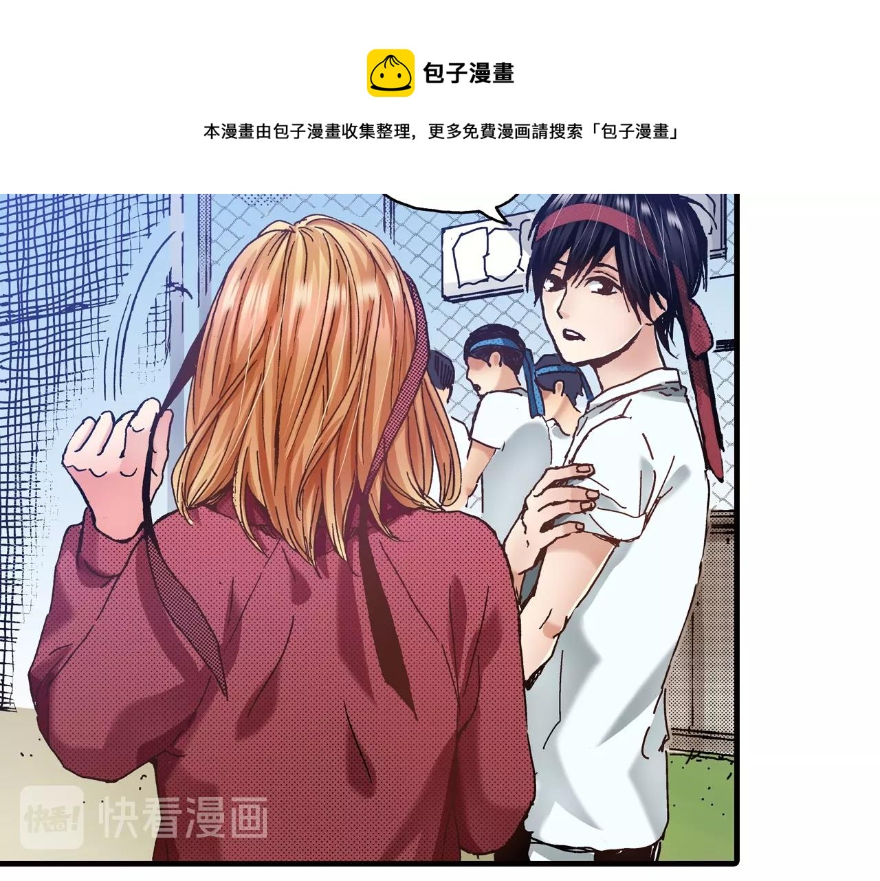 第43话 为了你，我会拿第一(1/2)-第45话