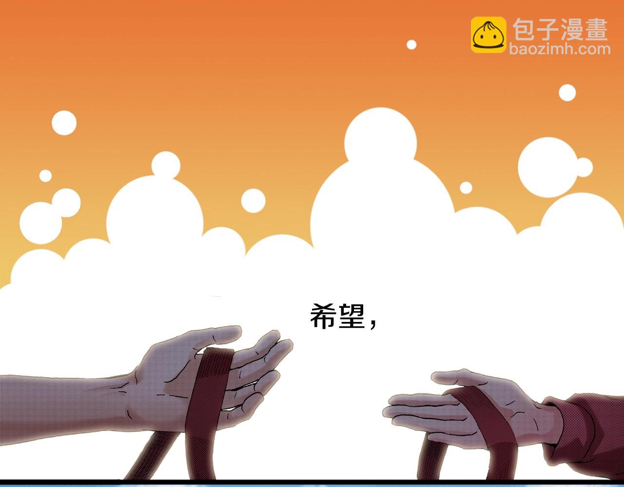 第43话 为了你，我会拿第一(1/2)-第45话