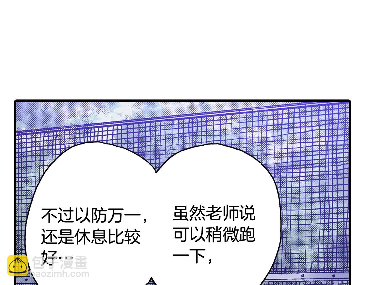 第43话 为了你，我会拿第一(1/2)-第45话