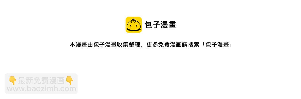 第43话 为了你，我会拿第一(1/2)-第45话