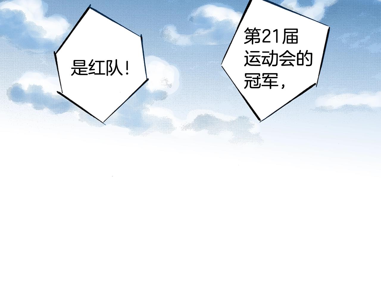 第45话 奖励(1/2)-第47话