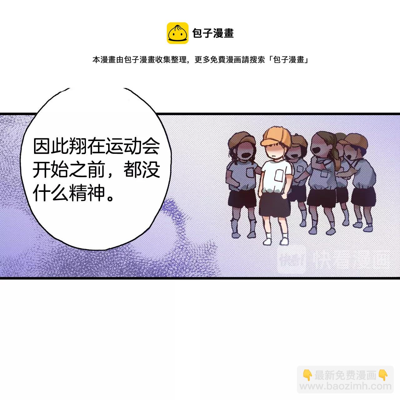 第45话 奖励(1/2)-第47话