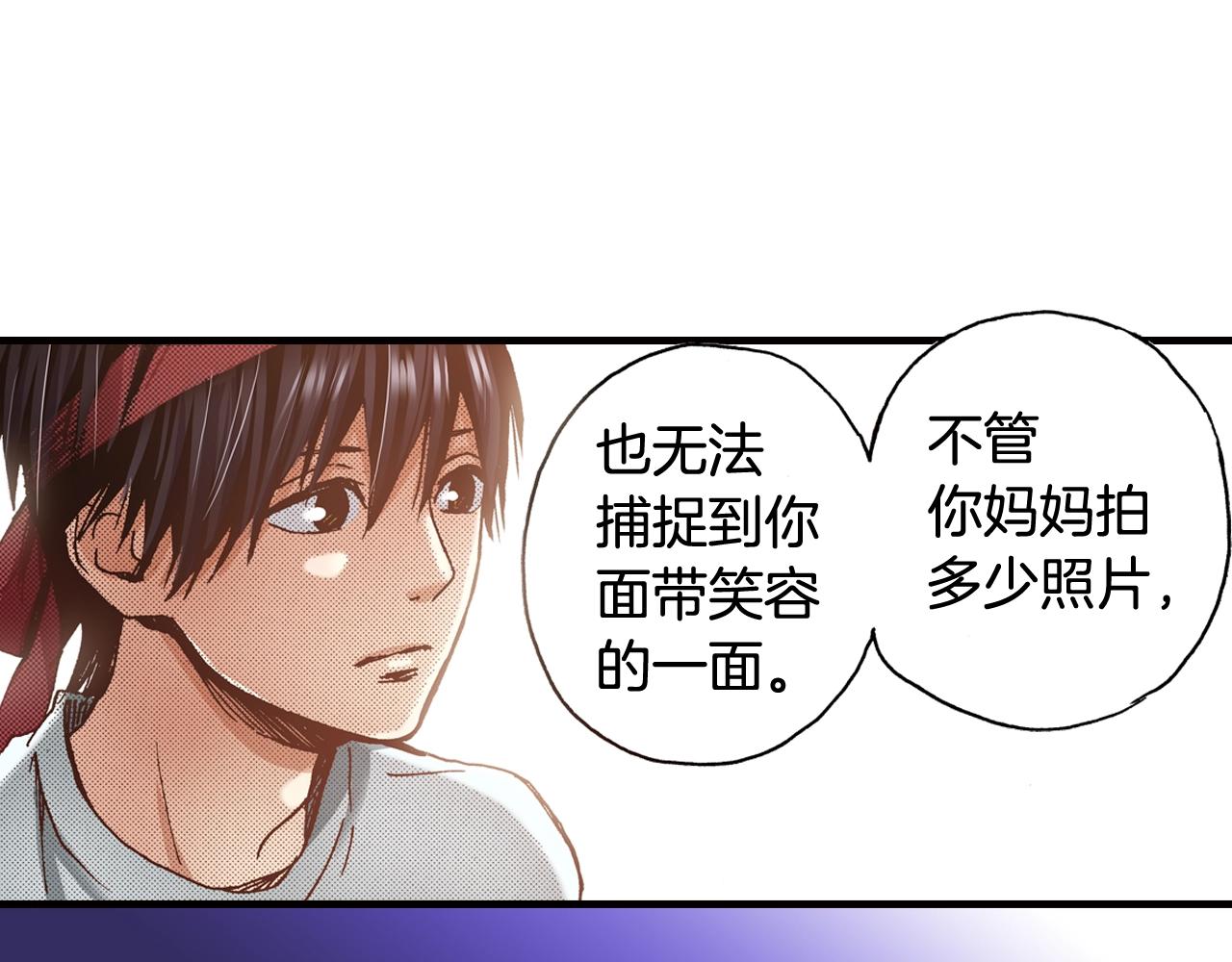 第45话 奖励(1/2)-第47话