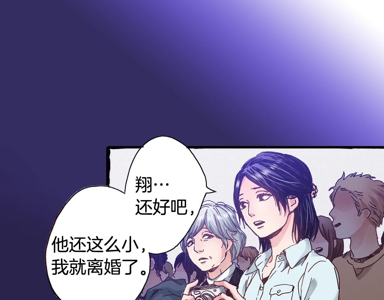 第45话 奖励(1/2)-第47话