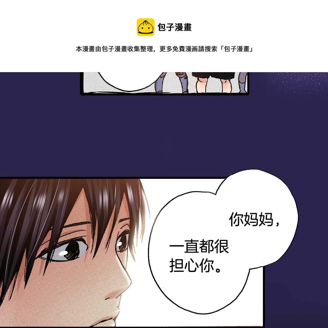 第45话 奖励(1/2)-第47话