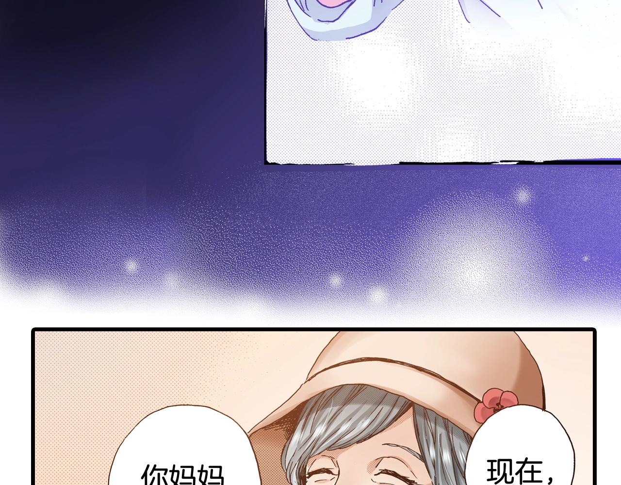 第45话 奖励(1/2)-第47话