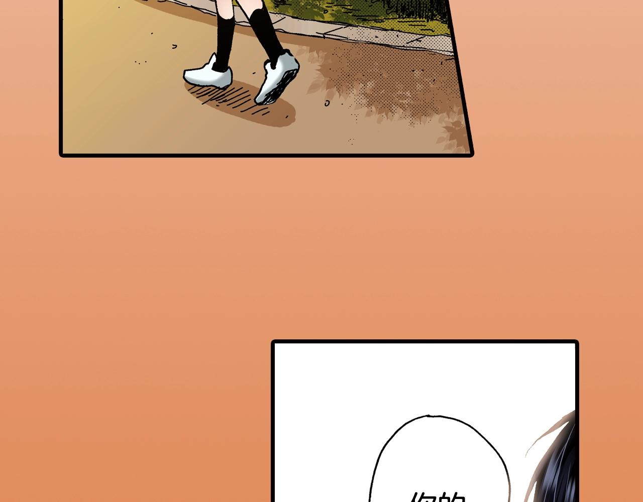 第45话 奖励(1/2)-第47话