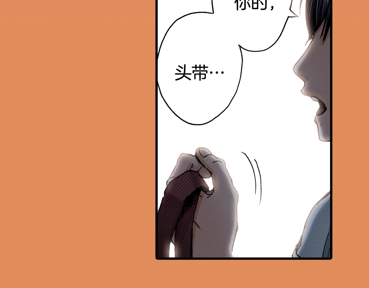 第45话 奖励(1/2)-第47话