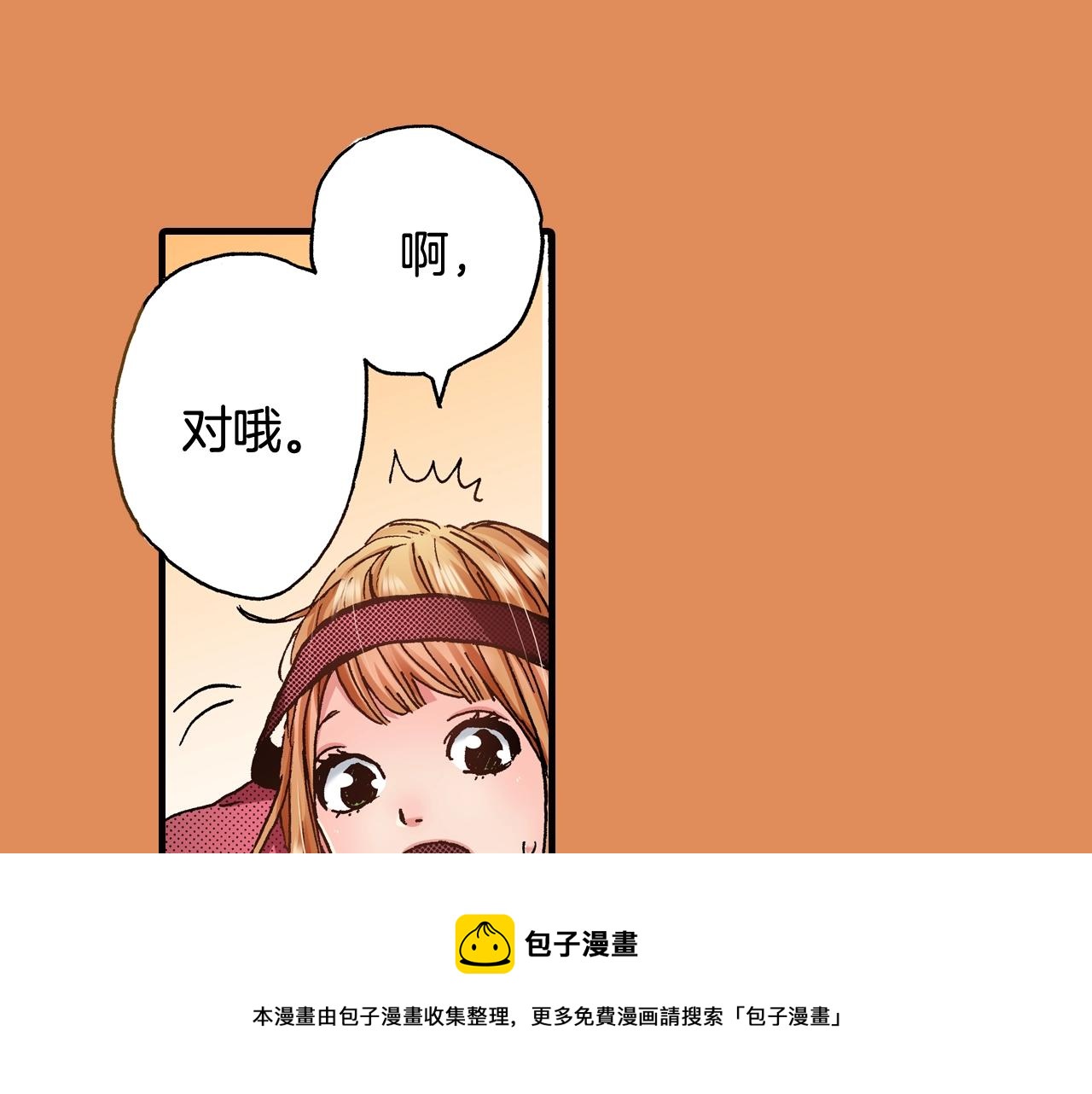 第45话 奖励(1/2)-第47话