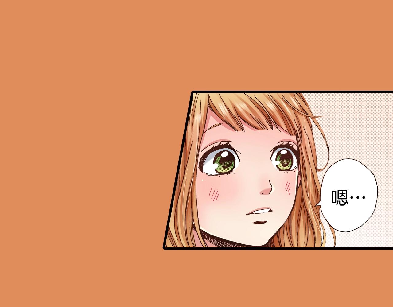 第45话 奖励(1/2)-第47话