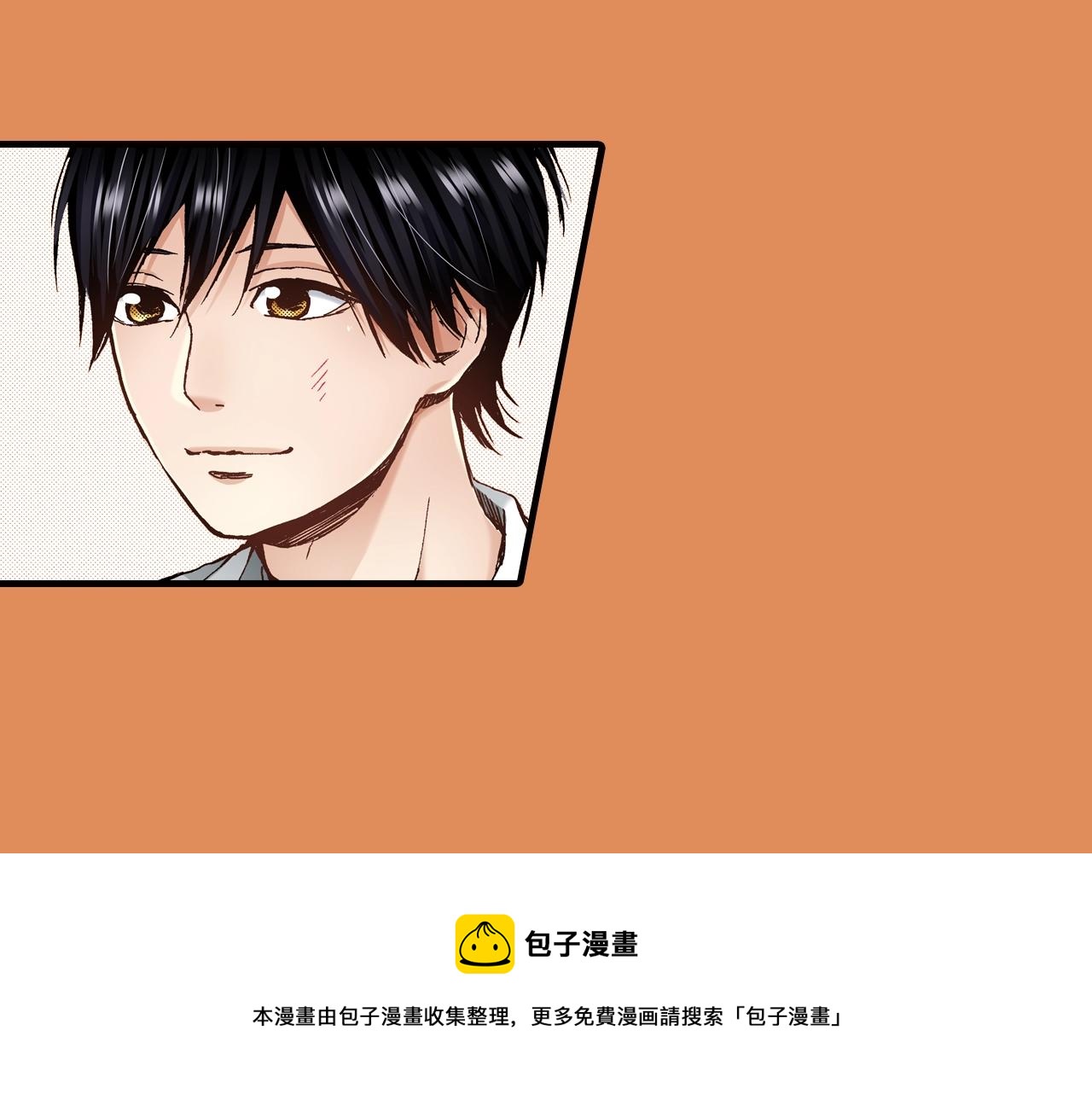 第45话 奖励(1/2)-第47话