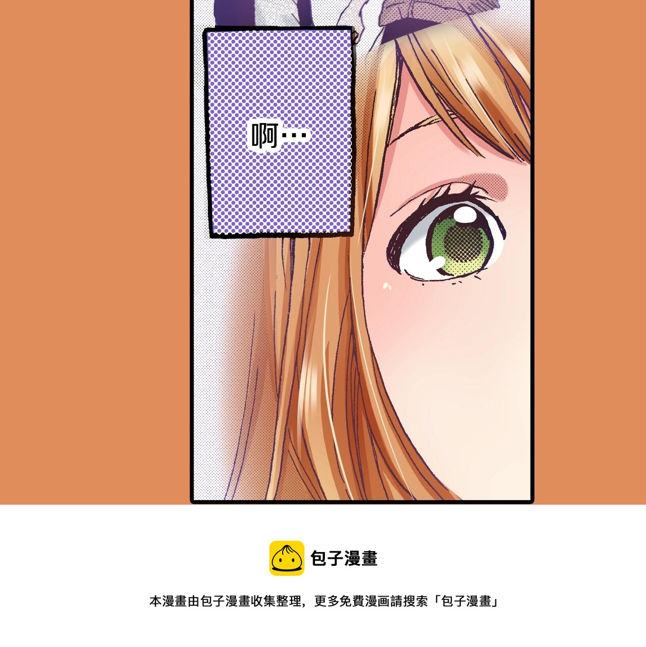 第45话 奖励(1/2)-第47话