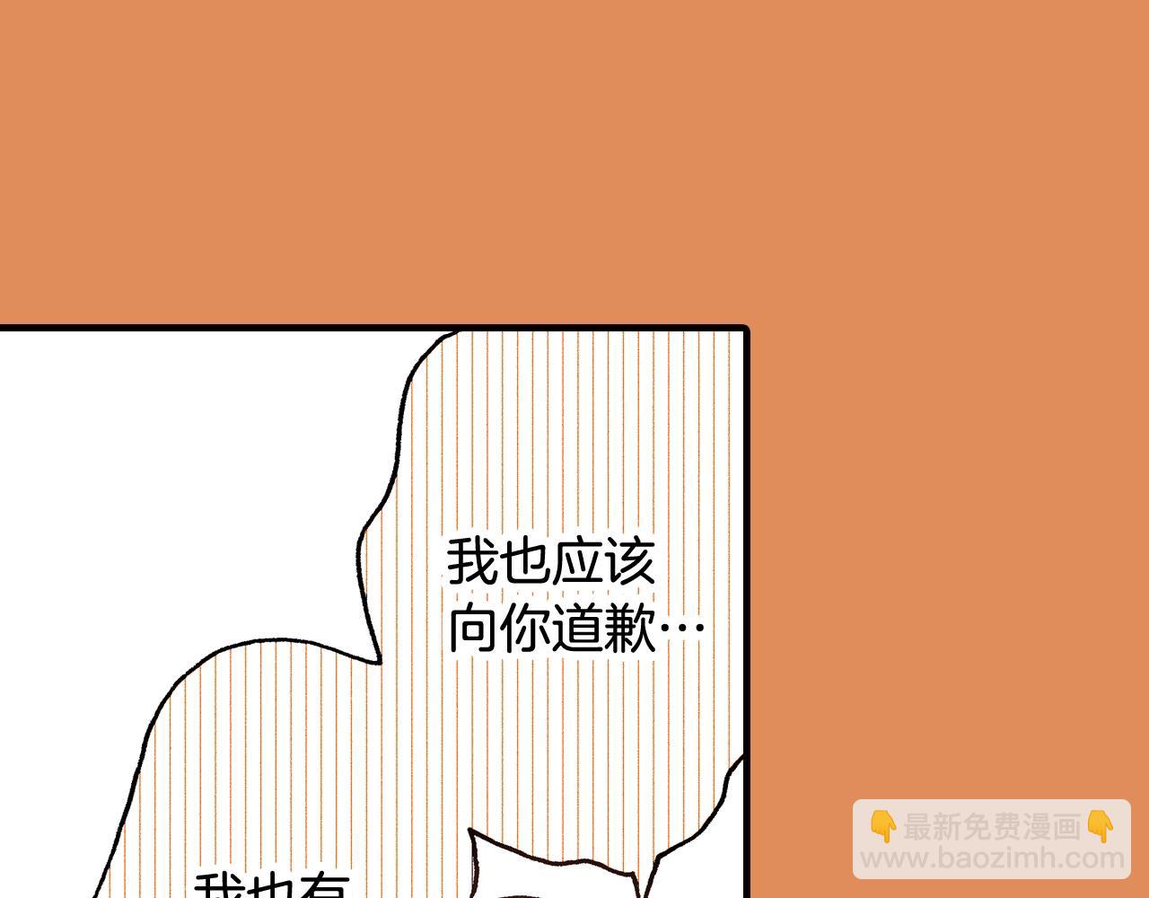 第45话 奖励(1/2)-第47话