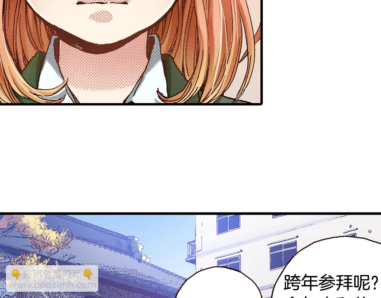 第47话 被改变的表白(1/3)-第49话