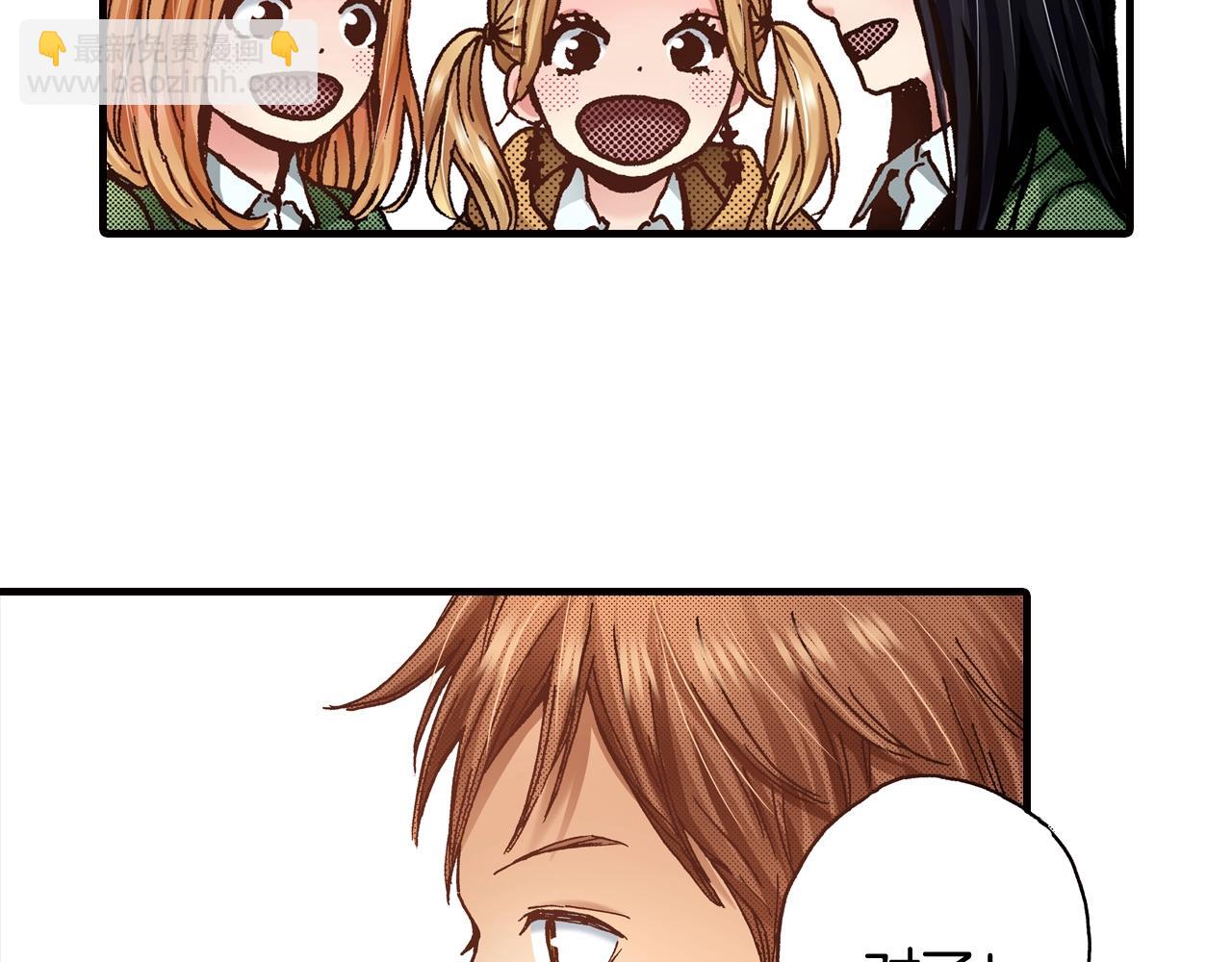 第47话 被改变的表白(1/3)-第49话