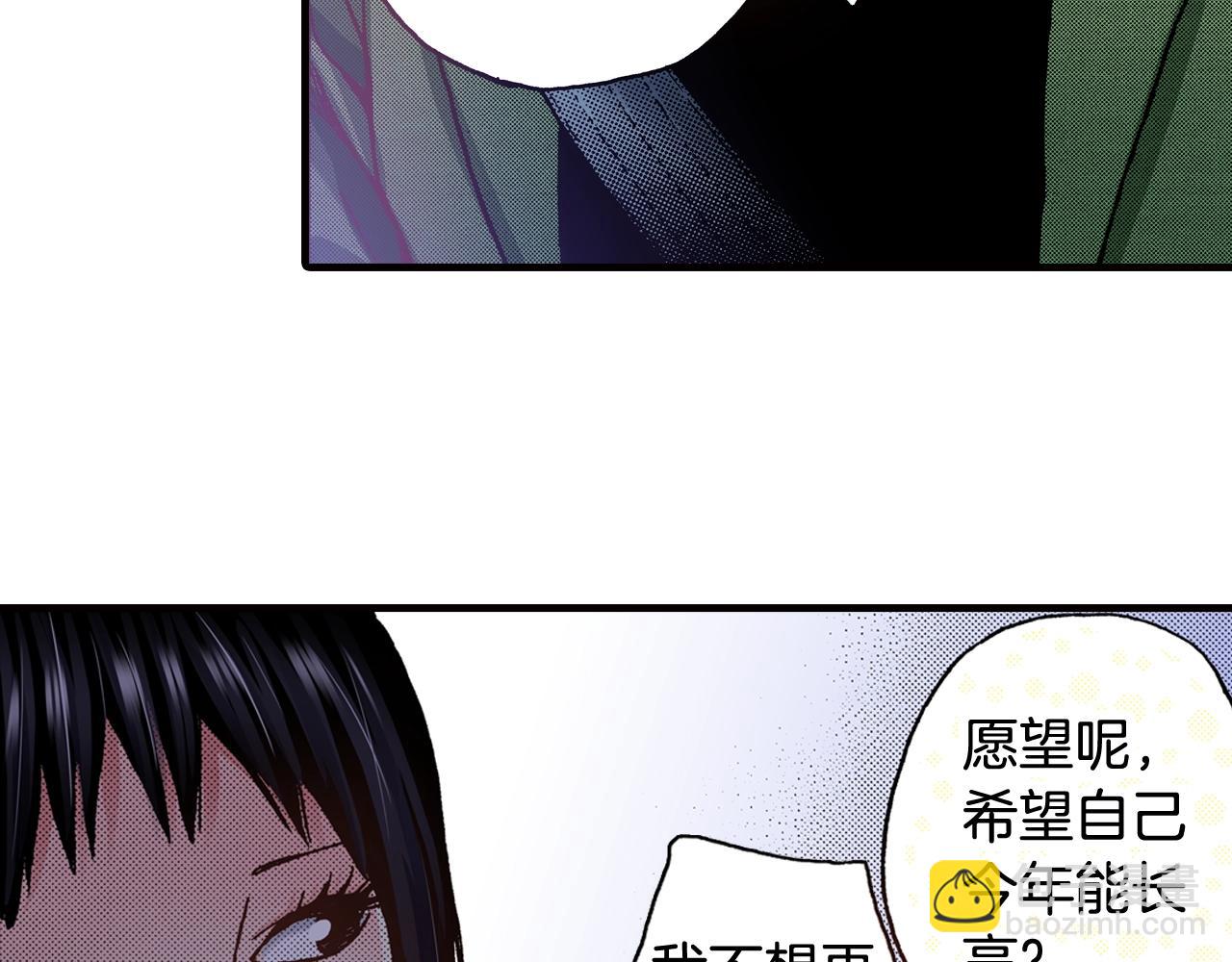 第47话 被改变的表白(1/3)-第49话