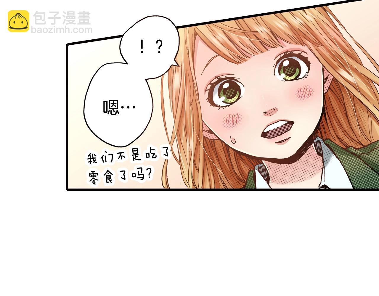 第47话 被改变的表白(1/3)-第49话