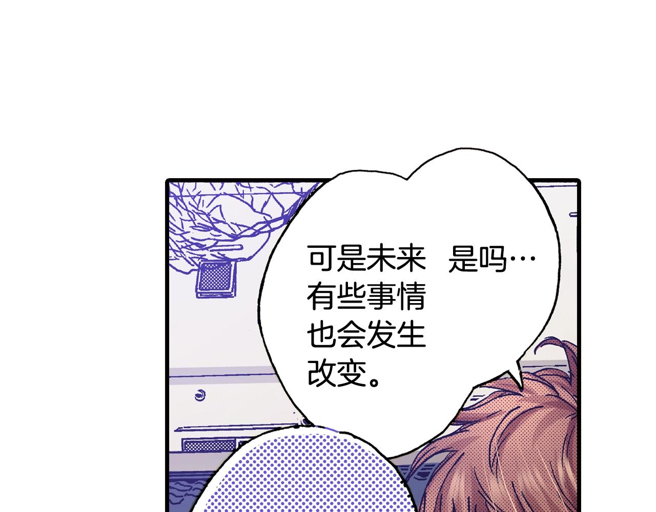 第47话 被改变的表白(1/3)-第49话