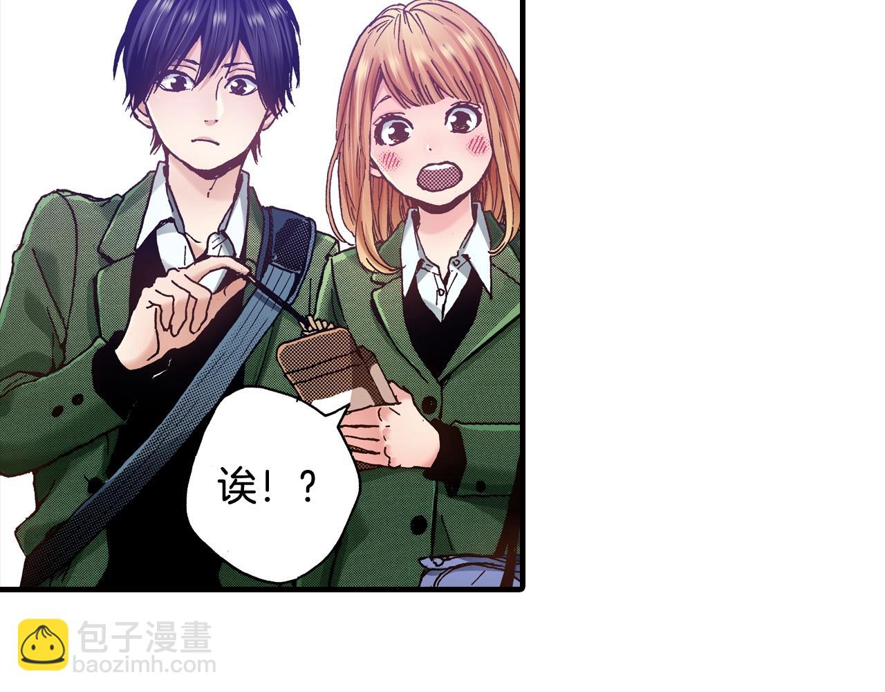 第47话 被改变的表白(1/3)-第49话