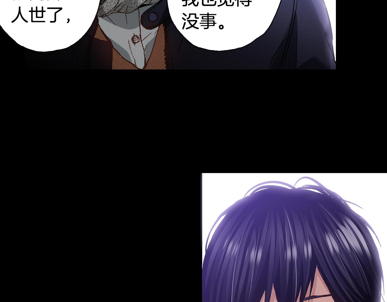 第49话 一样的结果(1/3)-第51话