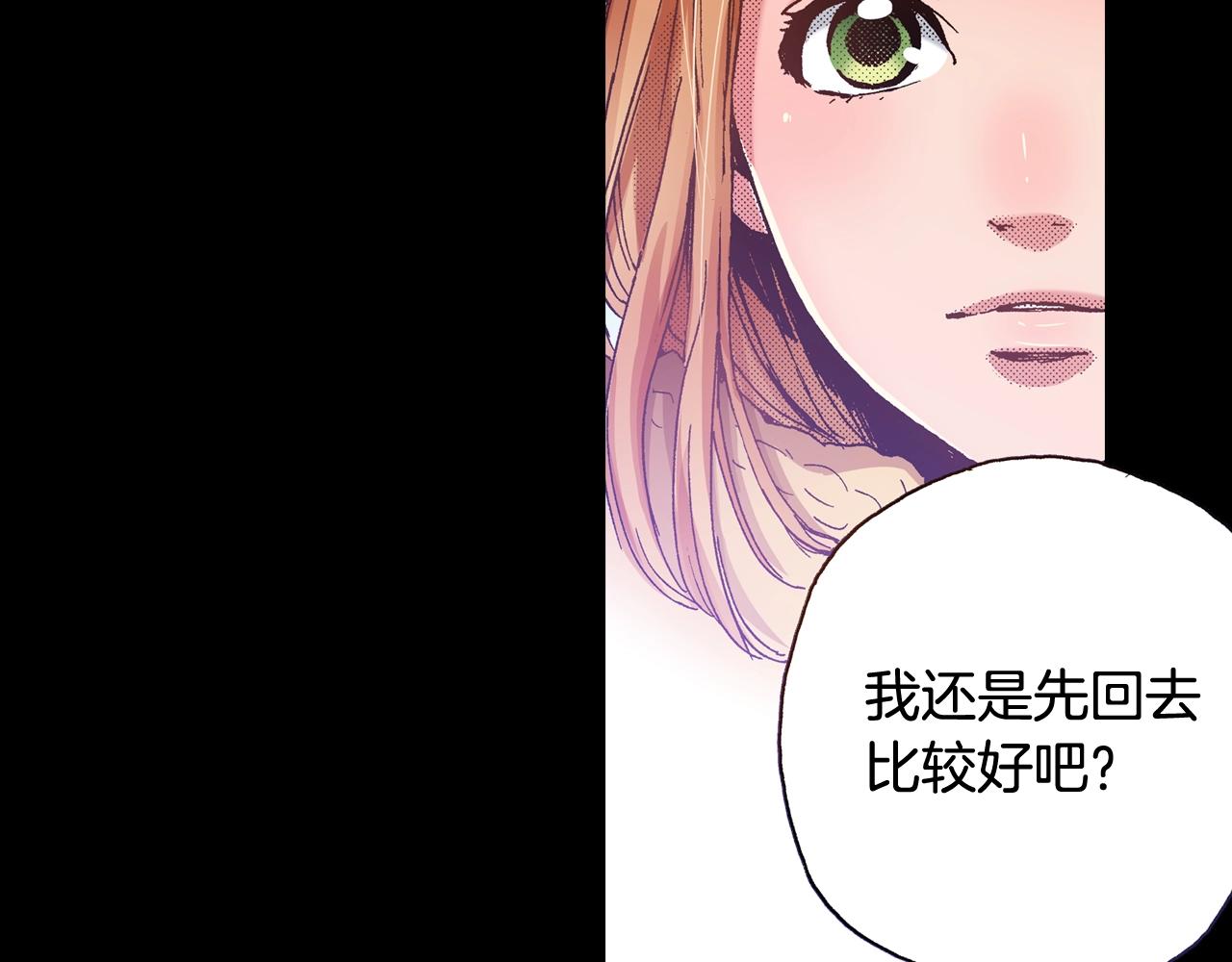 第49话 一样的结果(1/3)-第51话