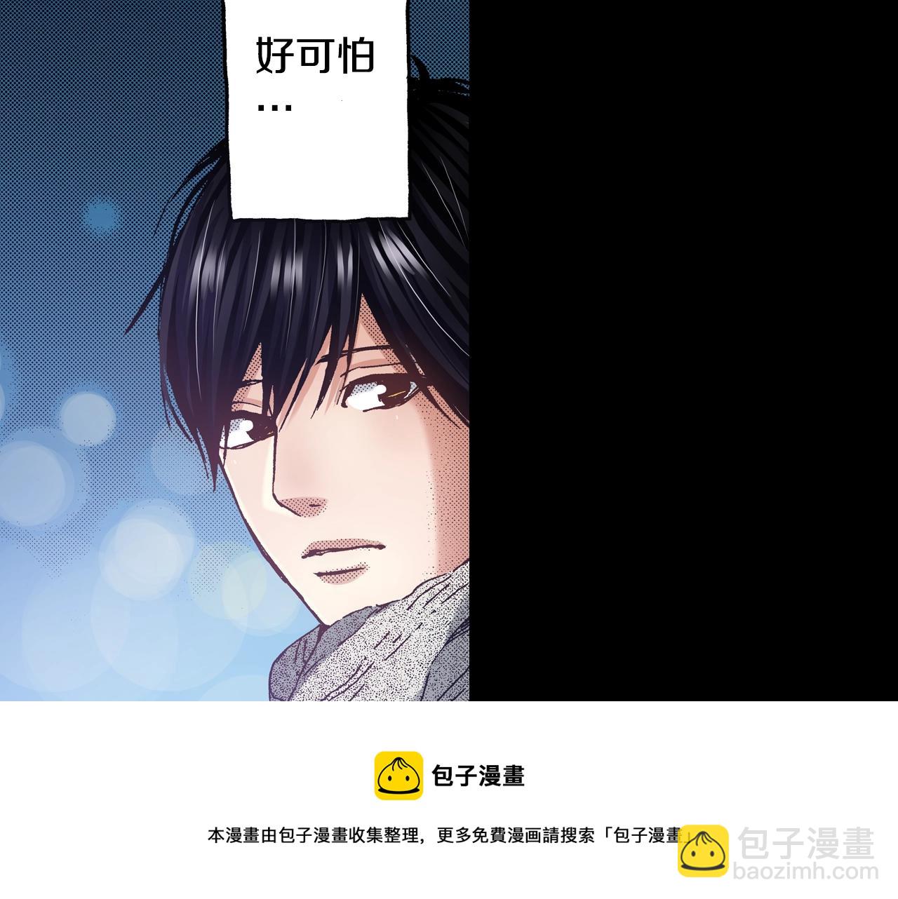 第49话 一样的结果(1/3)-第51话