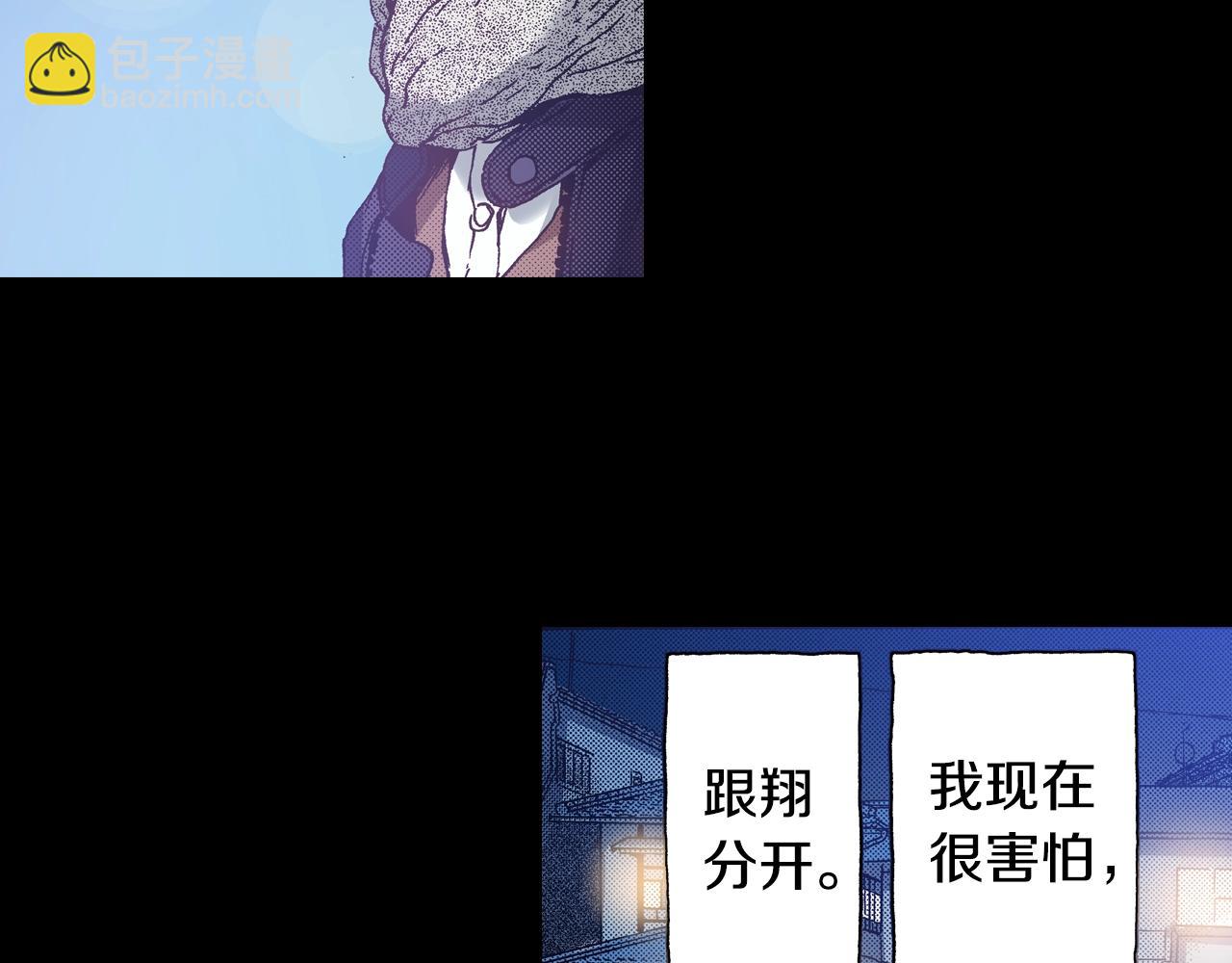 第49话 一样的结果(1/3)-第51话