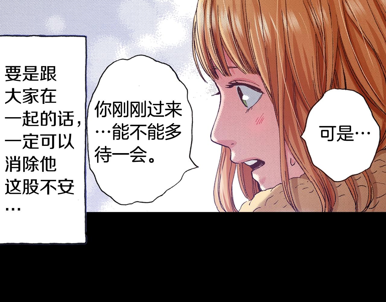 第49话 一样的结果(1/3)-第51话