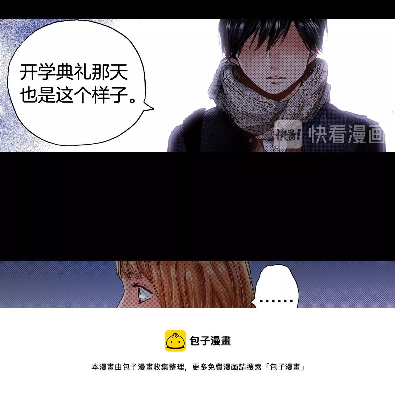 第49话 一样的结果(1/3)-第51话