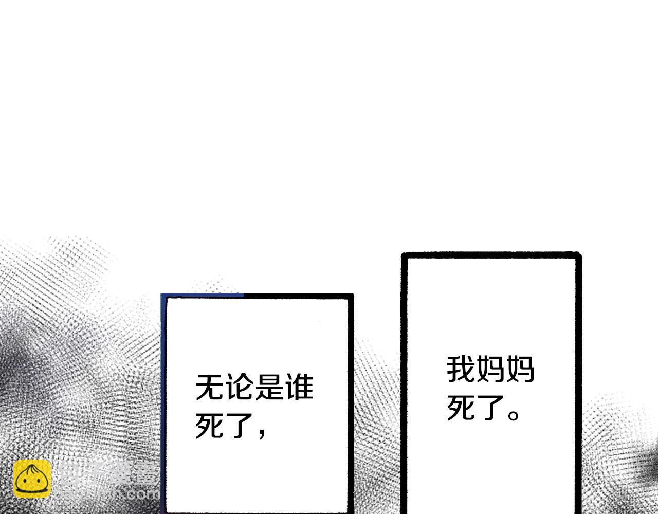 第51话 一些往事(1/3)-第53话