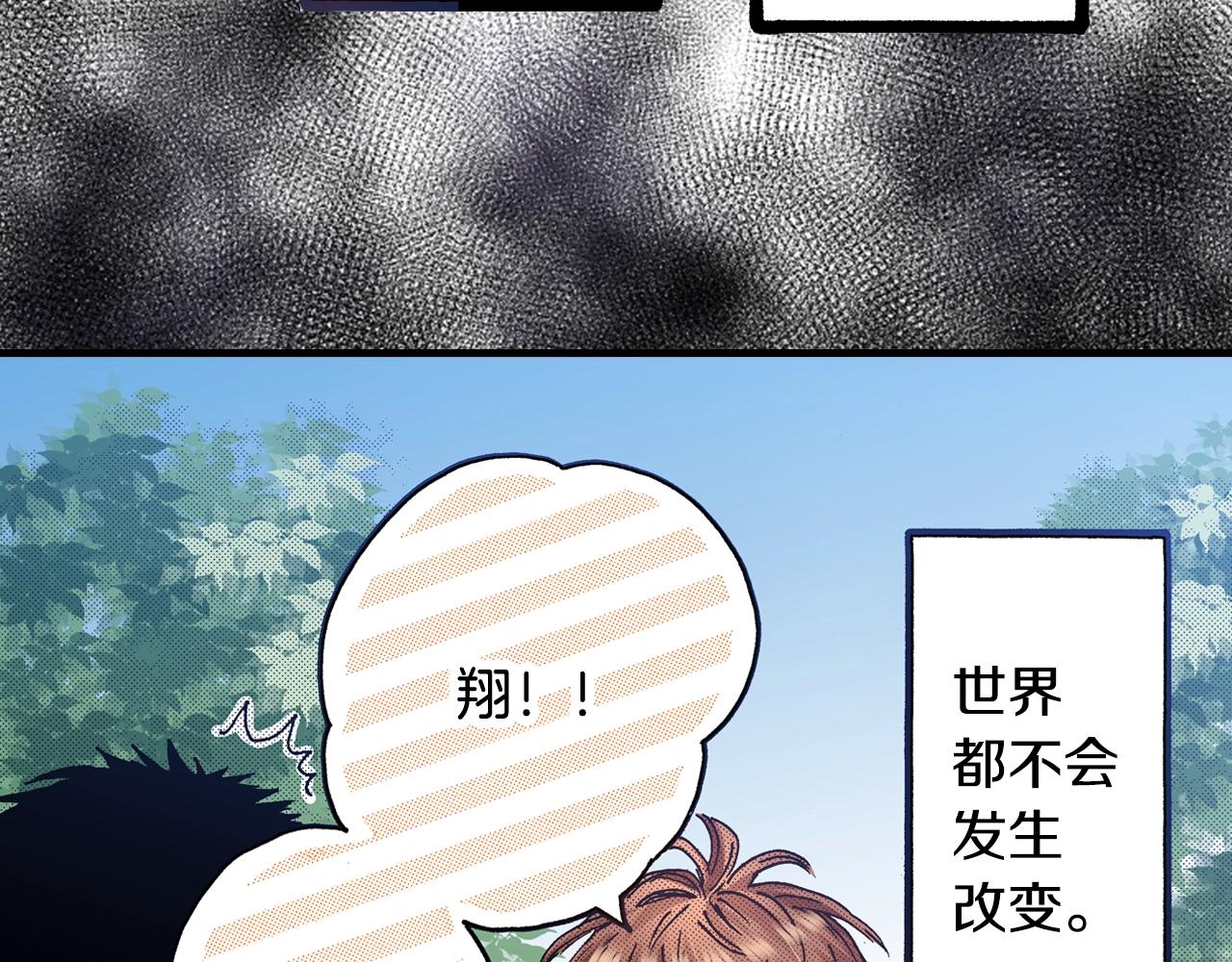 第51话 一些往事(1/3)-第53话