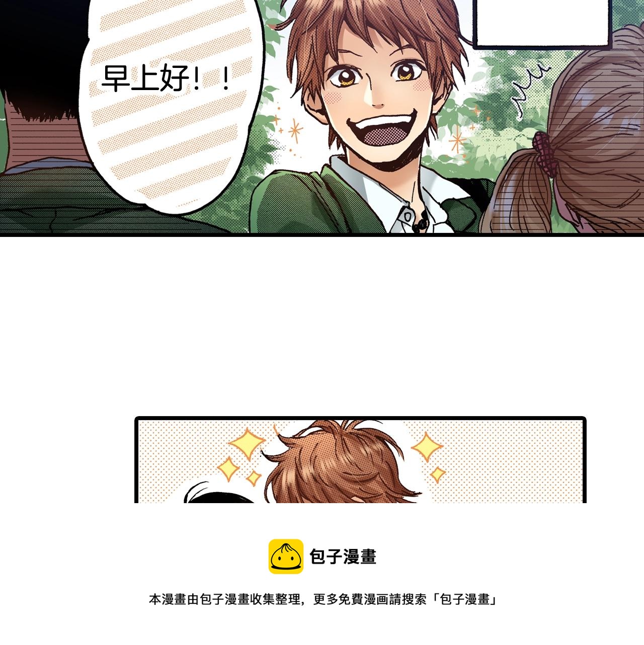 第51话 一些往事(1/3)-第53话