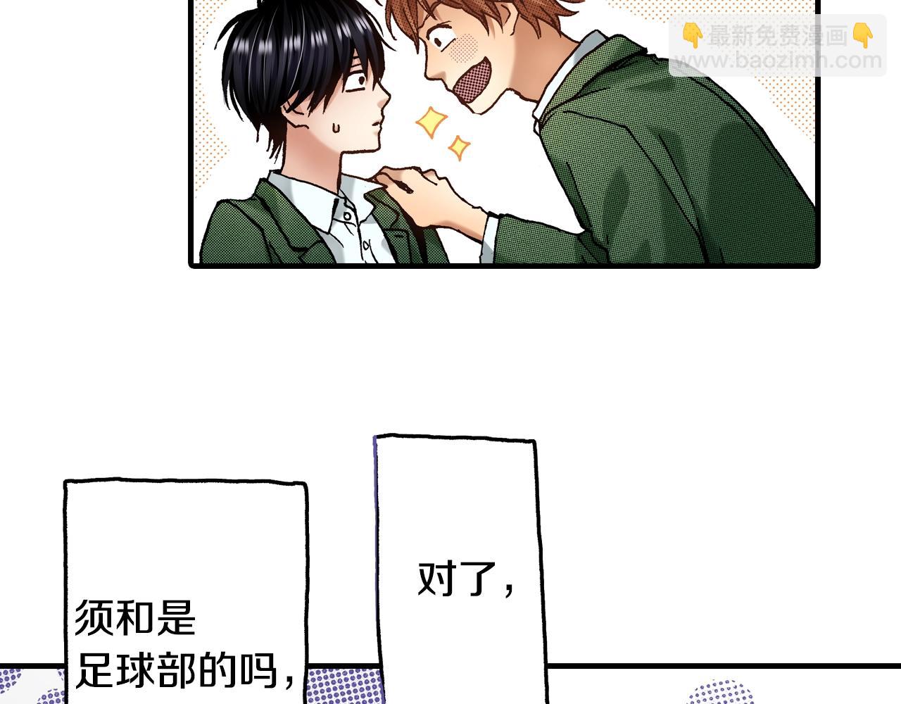 第51话 一些往事(1/3)-第53话