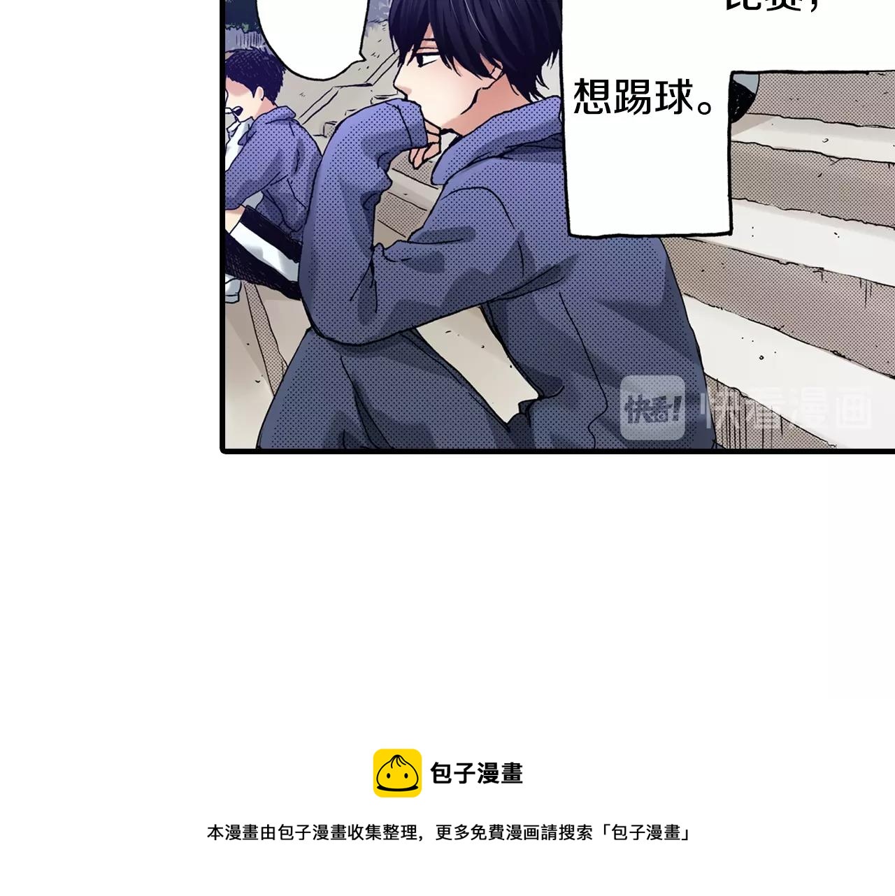 第51话 一些往事(1/3)-第53话