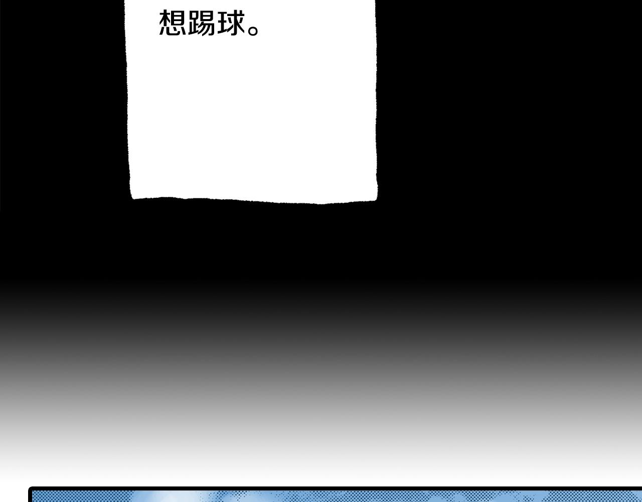 第51话 一些往事(1/3)-第53话