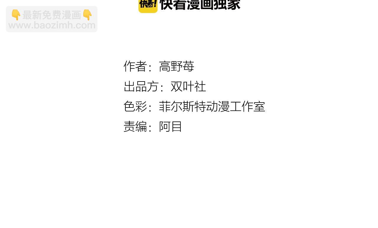 第51话 一些往事(1/3)-第53话