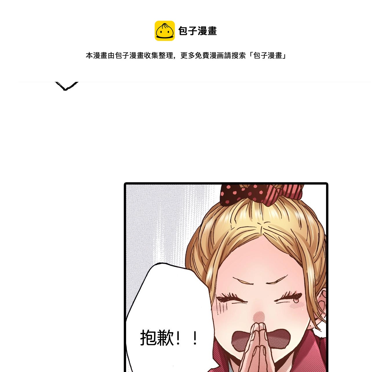 第51话 一些往事(1/3)-第53话